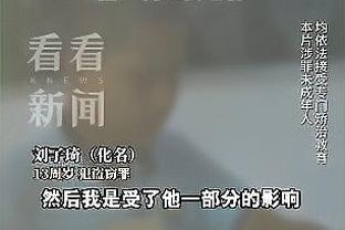 当年贝尔看了孙兴慜风骚停球后也不淡定了