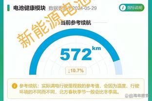 率先发力！赵继伟首节6中3拿到10分 三分4中2